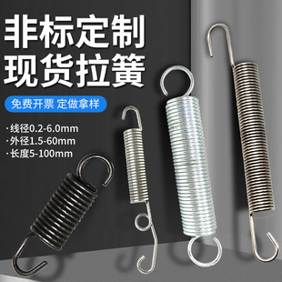 带钩拉簧强力拉伸弹簧烤箱304不锈钢大小拉门弹簧拉力烤箱定做