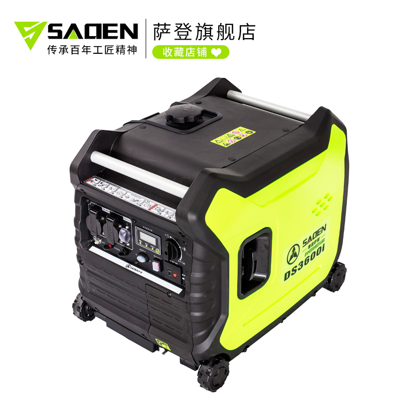 萨登3kw汽油发电机220v家用小型3000瓦数码静音便携式房车户外用