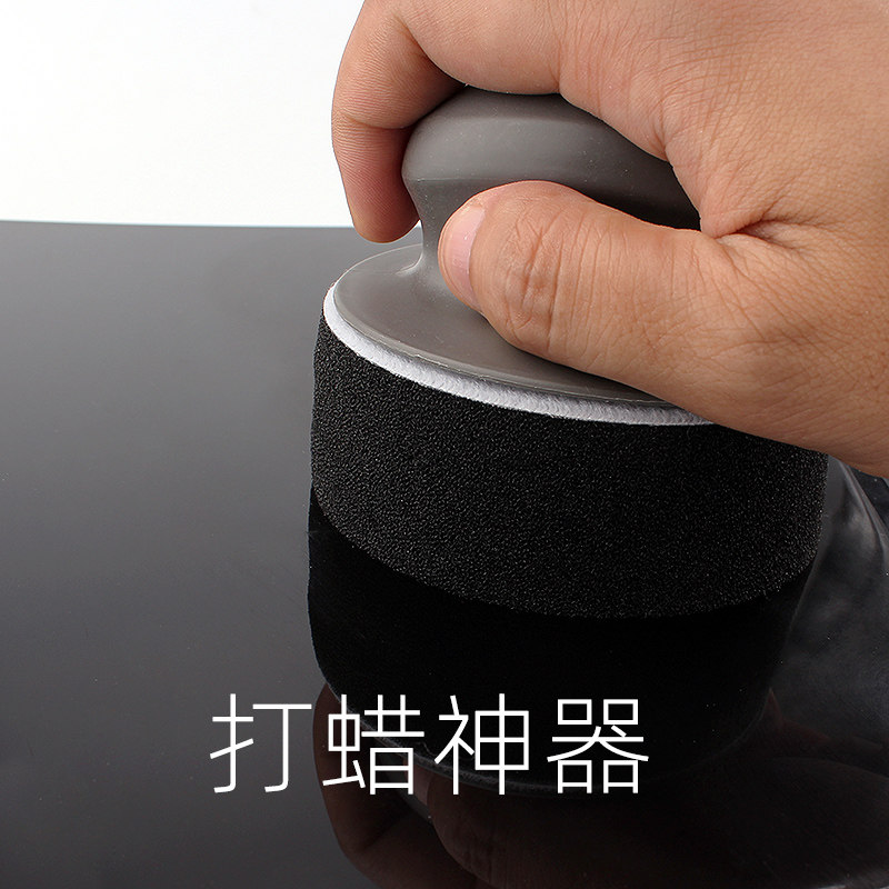 汽车打蜡神器海绵手动抛光工具手工车用打腊镀膜手柄海棉圆形专用