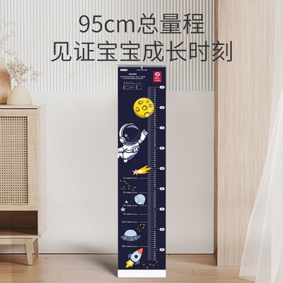 婴儿身高测量仪神器直角标尺可移动体重新生儿量脚器量宝宝身高垫