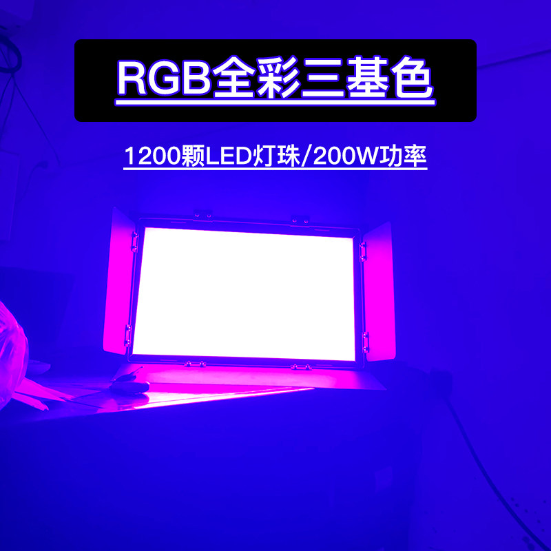 舞台灯光染色三基色 全彩三合一酒吧婚庆演出面光灯led七彩灯设备