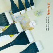 大师级灰鼠毛混毛板刷平排刷水彩背景刷水铺色国画毛竹节笔美术专
