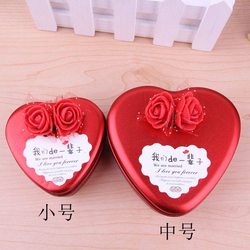 婚礼喜糖盒子欧式创意薰衣草铁盒心形小礼盒糖果盒马口铁结婚糖盒