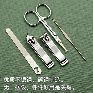 777指甲剪刀指甲钳修甲指甲工具男女指甲剪高级指甲刀小套装家用