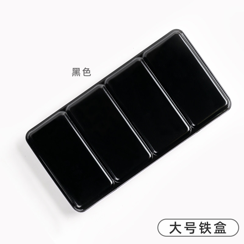 24色水彩颜料分装铁盒 可携式收纳空铁盒 12色固体水彩三折铁盒保,文具电教/文化用品/商务用品,水彩颜料,淘宝优惠券,粉丝福利购,淘宝优惠卷