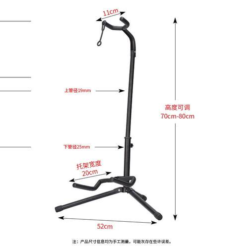 润扬吉他架民谣/古典/电木吉他立式架贝斯支架落地折叠琴架YP-05