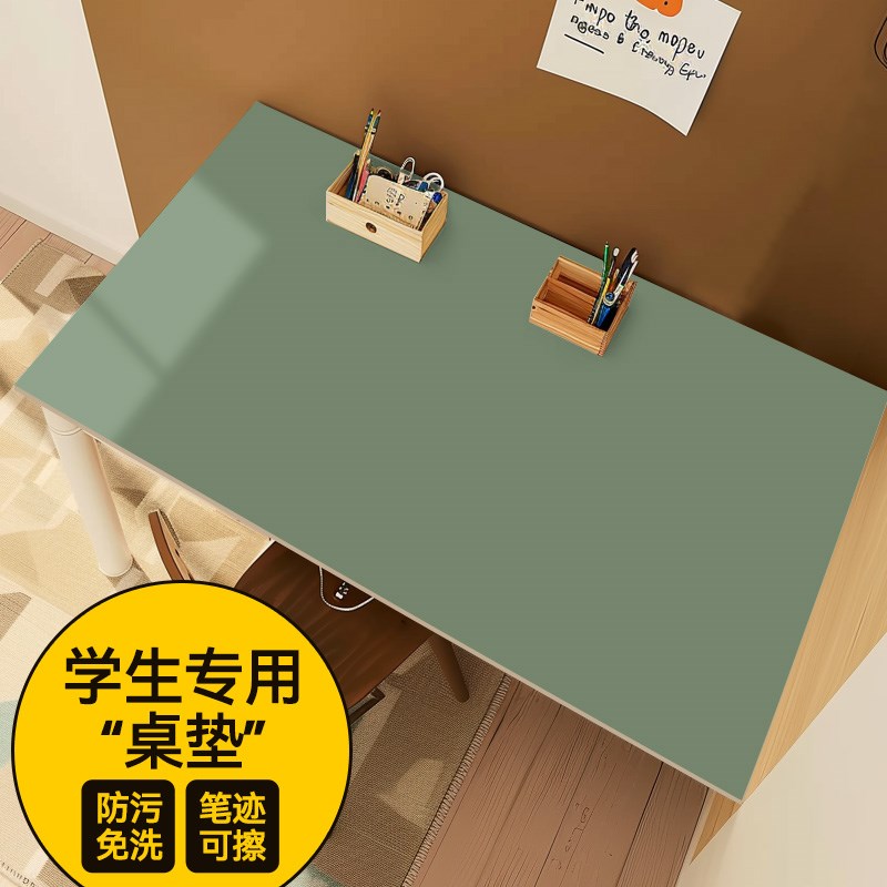 *口含级小学生书桌垫护眼防水免洗学习桌布写字台教室专用保护垫