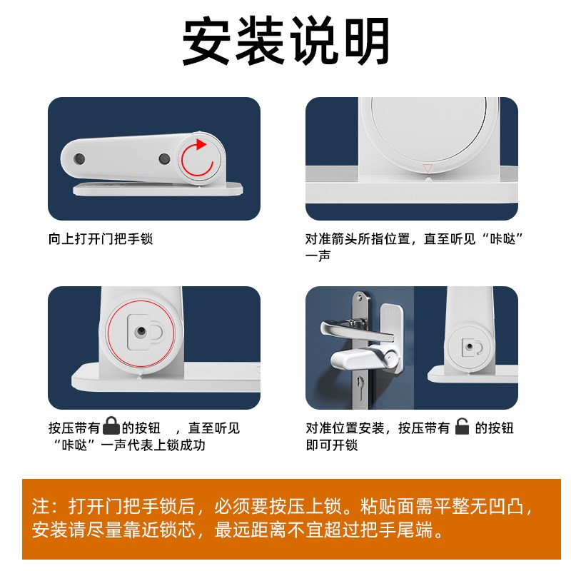 房门阻门器安全锁神器房间反锁独居女生酒店安全外开门挡阻门器