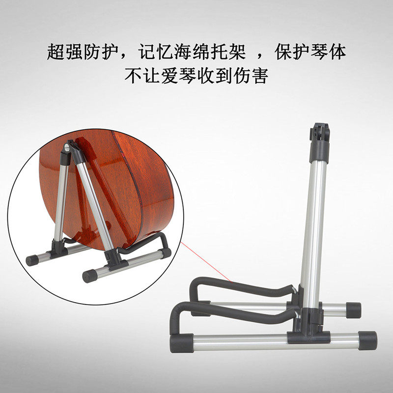 吉他架子立式支架铝合金可折叠拆卸落地架便携式琴托专业乐器配件