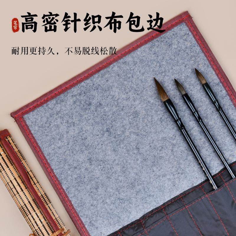 毛笔笔帘大号竹制中国风加绒加厚便携文房四宝大容量收纳保护笔袋