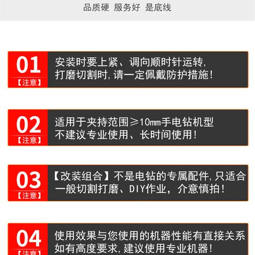 手电钻变角磨机改装配件大全改切割机钻夹头连接杆抛光打磨转换头