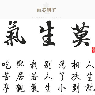 莫生气书法挂画 宽心谣劝人格言书房客厅装饰字画 丝绸卷轴画定制