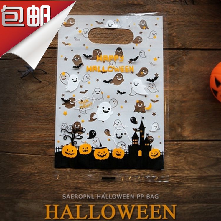 包邮50个价 万圣节新款幽灵图案礼品包装袋 手拎袋 糖果袋 讨糖袋