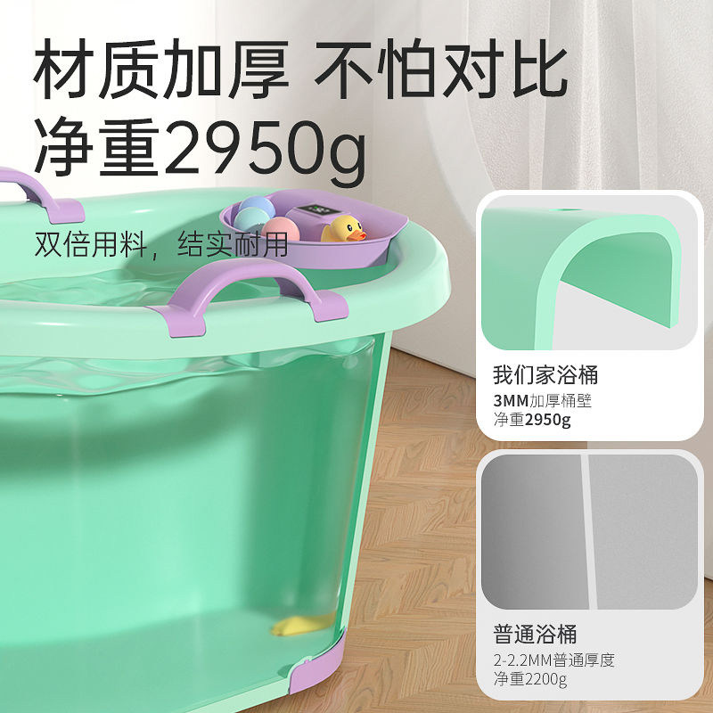 儿童泡澡桶宝宝婴儿游泳桶洗澡沐浴桶小孩子可坐家用加厚大号浴盆