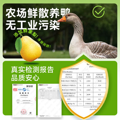 冻干肉松狗食试吃体验装成犬幼犬小型犬鲜肉鸭肉梨狗粮缓解泪痕