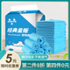 狗狗尿垫加厚除臭吸水宠物用品泰迪尿垫尿片尿不湿100片猫兔尿布