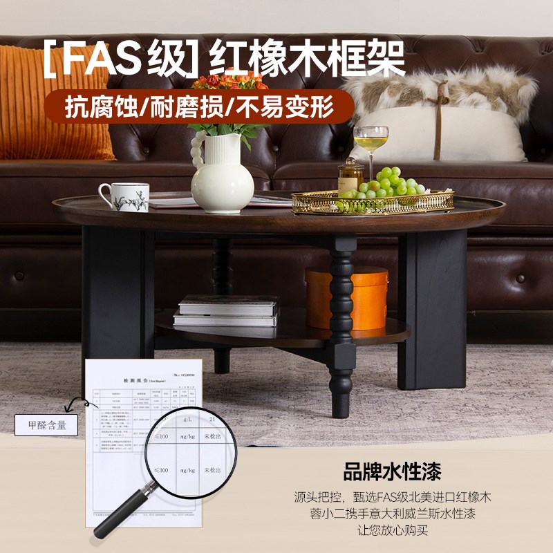 蓉小二法式复古实木茶几圆形小户型中古风家用电视柜组合美式家具