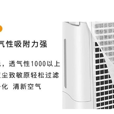 超薄空气净化器滤芯棉初滤空调窗户滤网防尘网过滤网棉净化机箱