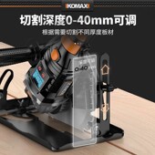 角磨机磨光机手磨机变切割机底座支架改装 木工台锯保护罩圆锯机架