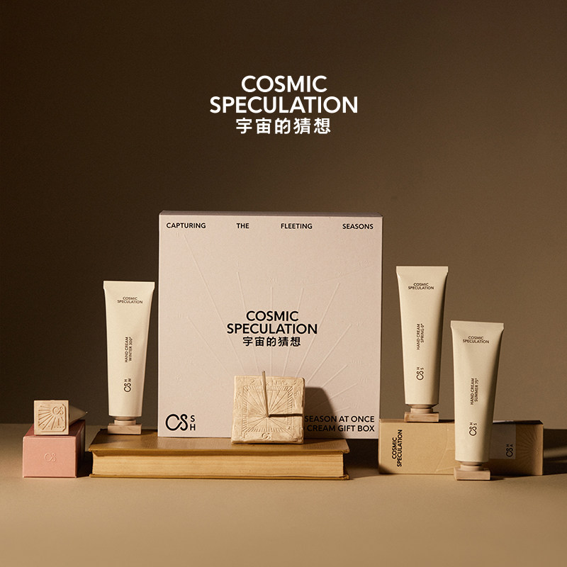 宇宙的猜想瞬息四季香氛护手霜礼盒保湿小众滋润高级感生日礼物,家居饰品,香薰摆件,淘宝优惠券,粉丝福利购,淘宝优惠卷