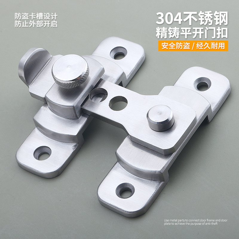 免打孔门扣门栓老式插销推拉门锁扣仓谷移门房门粘贴式卫生间搭扣