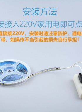 220v线性灯线槽软灯带展示柜装饰自粘led线条灯灯箱贴片线形灯条