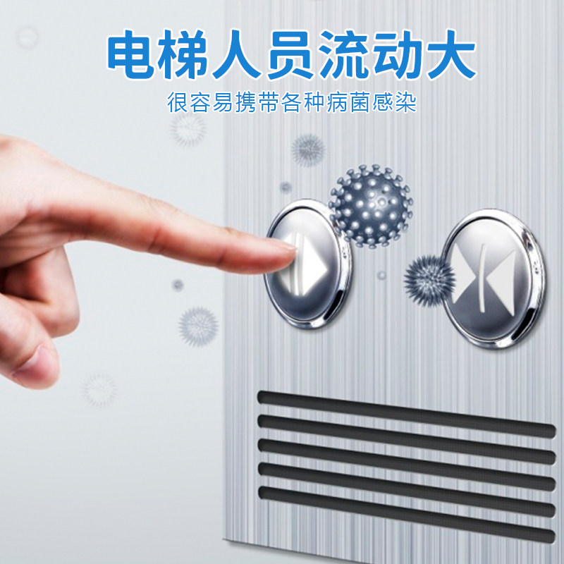 电梯按键保护膜按钮消毒防护膜防疫防控抗菌膜透明防静电自粘贴膜,家居饰品,玻璃膜/贴,淘宝优惠券,粉丝福利购,淘宝优惠卷