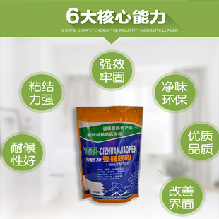 固易特砂浆胶瓷砖胶胶粉塑化剂瓷砖粘结剂增加粘结力防空鼓防脱落