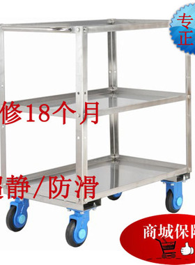 US/ST300-T3 304不锈钢超静音多层手推车三层平板车搬运车物流车