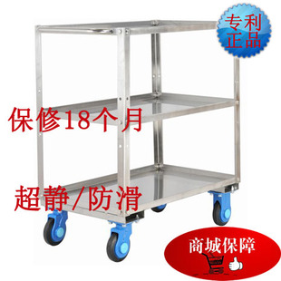 304不锈钢超静音多层手推车三层平板车搬运车物流车 ST300