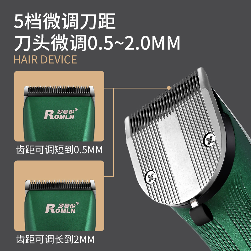 理发器电推剪电推子家用专业发廊男士电动光头神器剃光头专用