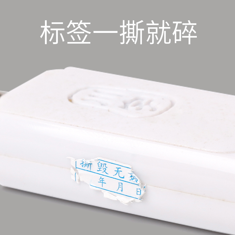 防拆撕毁无效标签易碎贴手机维修防开封口撕毁不保修无效贴纸