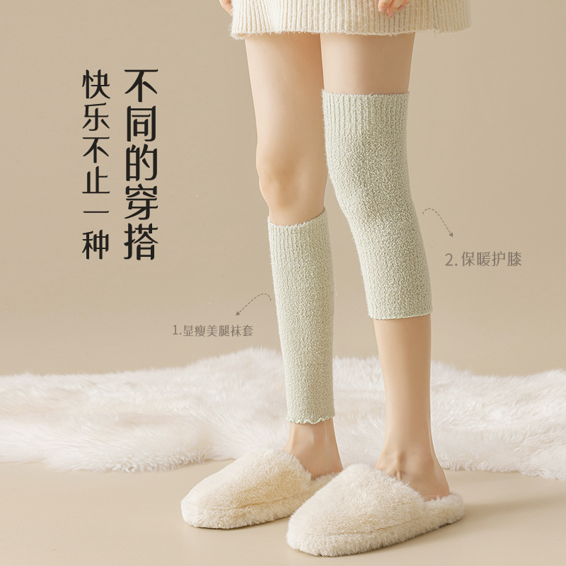 过膝袜珊瑚绒袜子女秋冬款长筒毛毛加厚加绒保暖护膝小腿袜大腿袜