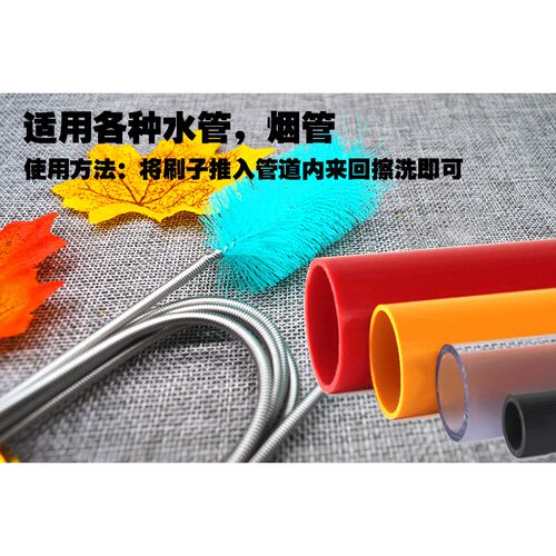 净点制刷不锈钢丝水族尼龙管道弹簧清洁刷刷水族清洁工具清理刷