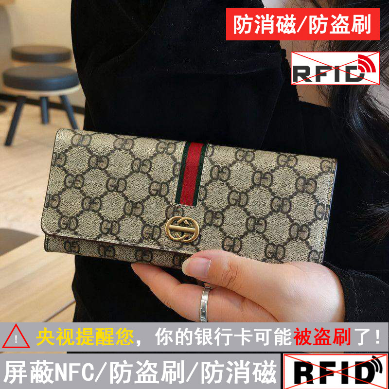 RFID防消磁女士长款钱包防盗刷大容量欧美几何图案女款零钱包,箱包皮具/热销女包/男包,钱包,淘宝优惠券,粉丝福利购,淘宝优惠卷