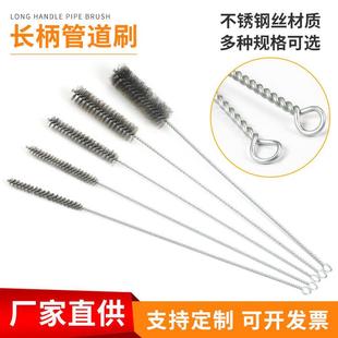 长柄钢丝刷内孔清理打磨圆形钢丝刷管道刷抛光通孔刷工业钢丝刷