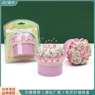 缝纫DIY工具 针线盒手工布艺针插收纳盒十字绣针线配套针插盒