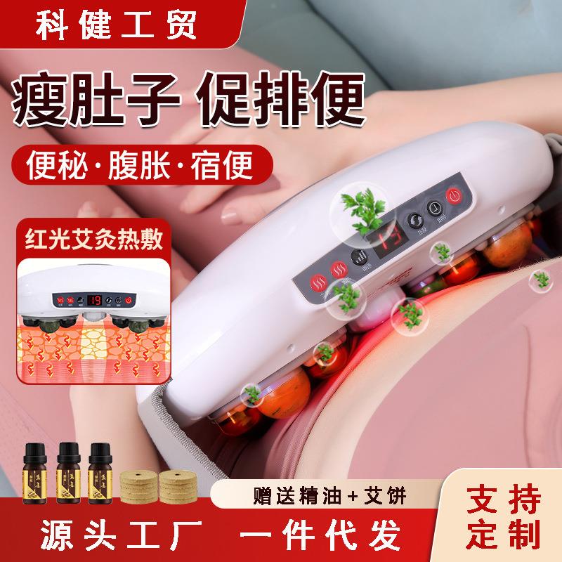 砭石揉腹仪腹部按摩器揉肚子神器全自动热敷艾灸促进益生肠胃蠕动