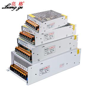 12V开关电源1A2A3A5A6A8A10A15A20A30A40A监控LED直流供电带风扇