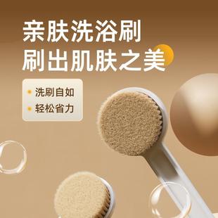 嘉述洗澡刷长柄家用软毛洗澡神器搓背搓泥洗浴刷后背多功能清洁刷