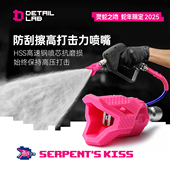 Detail Lab防刮喷嘴1 4快接高压洗车机水枪配件扇形喷头灵蛇之吻