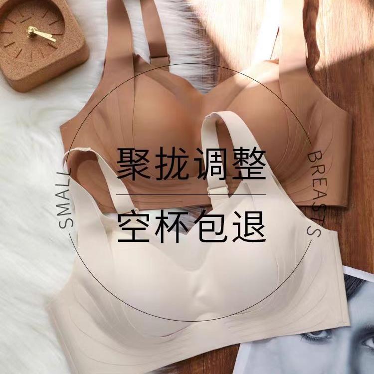 K2反重力女王大胸显小胸聚拢内衣女文胸ZZ2