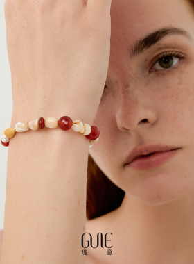瑰意贝母马蹄螺红玛瑙手串女2025新款阳光沙滩设计感小众串珠手饰
