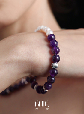 瑰意天然淡水珍珠手串紫水晶925银手链2025新款时尚小众高级感