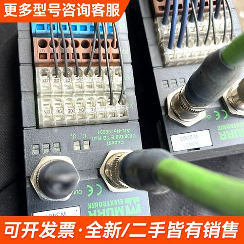 需议价穆尔模块DI08/DI8 E TB RAIL CUBE67更多请联系