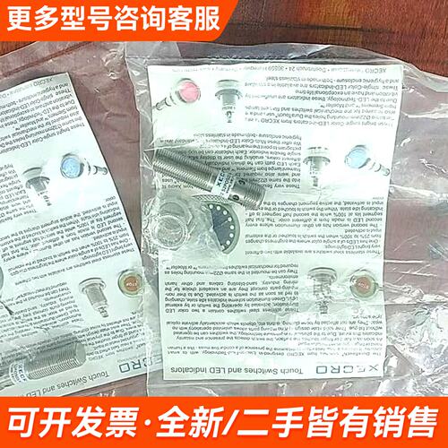 需议价XECRO接近开关，型号IPS12-S2PO50/M12，德更多请联系