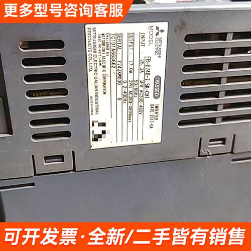 需议价变频器，型号FR-E740-5.5K-CHT，5.5KW更多请联系