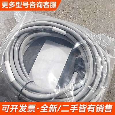 需议价梅特勒电导率电极线UCOND 4.5米 58080273更多请联系