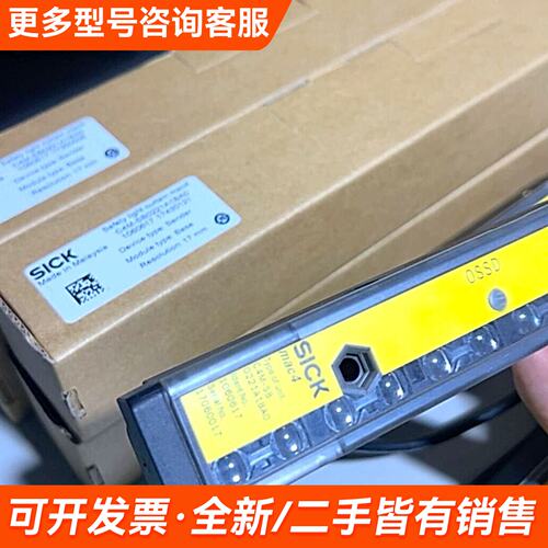 议价/，安全光栅，C4M-SB0221A1BA0，4更多需联系