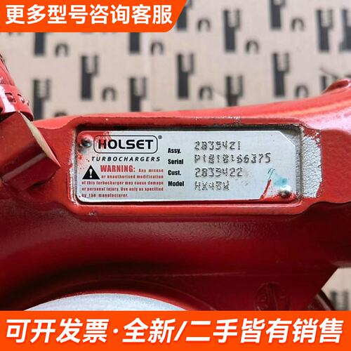 议价康明斯QSL8.9增压器,凯斯MX305拖拉机更多需联系